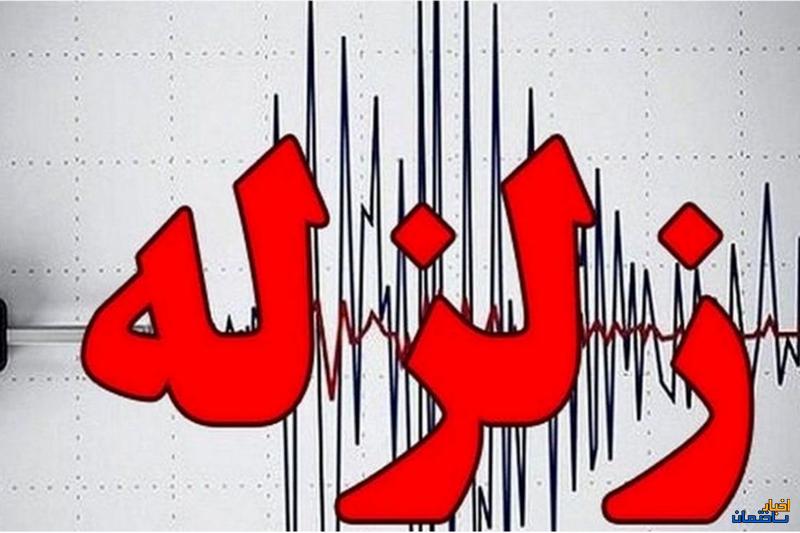 جزئیات وقوع زلزله در ماهدشت استان البرز جزئیات وقوع زلزله در ماهدشت استان البرز