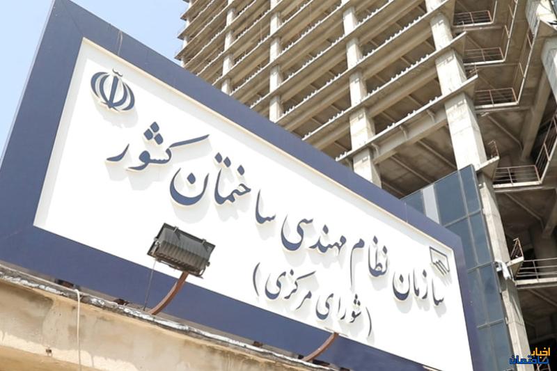 هزینه ساخت و ساز در سال 1404 چقدر است؟ هزینه ساخت و ساز در سال 1404 چقدر است؟