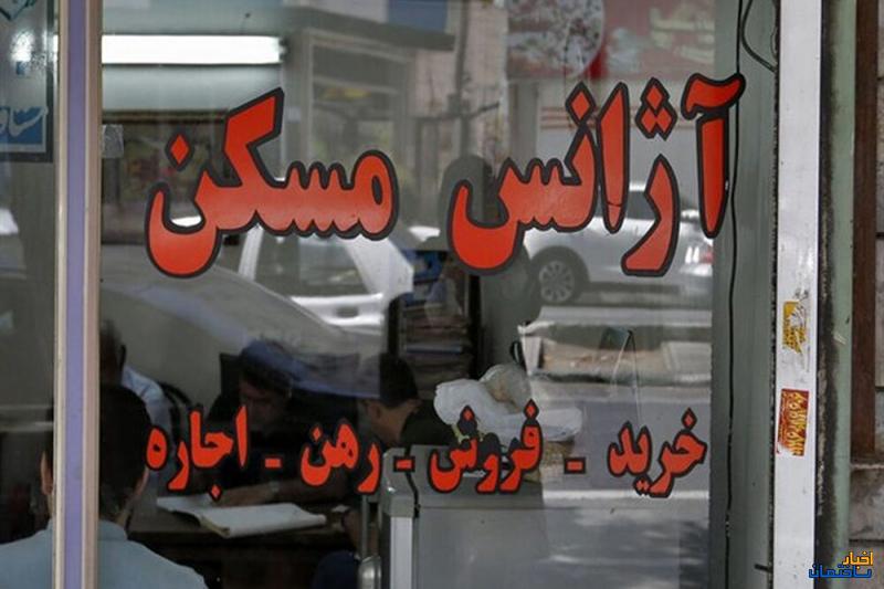 خرید و فروش در بازار مسکن تهران متوقف شده است خرید و فروش در بازار مسکن تهران متوقف شده است