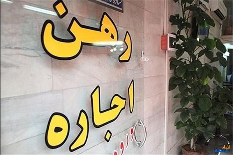 نرخ حق کمیسیون مشاوران املاک ثابت می شود