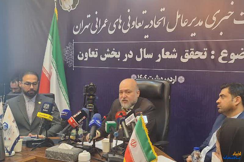 دوره انتظار خانه دار شدن در ایران از استانداردهای جهانی کمتر خواهد شد دوره انتظار خانه دار شدن در ایران از استانداردهای جهانی کمتر خواهد شد