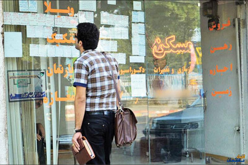 افزایش 10 برابری اجاره بهای مسکن در همدان افزایش 10 برابری اجاره بهای مسکن در همدان