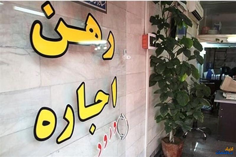 سرعت رشد اجاره بها در ماه پایانی پاییز کاهش پیدا کرد