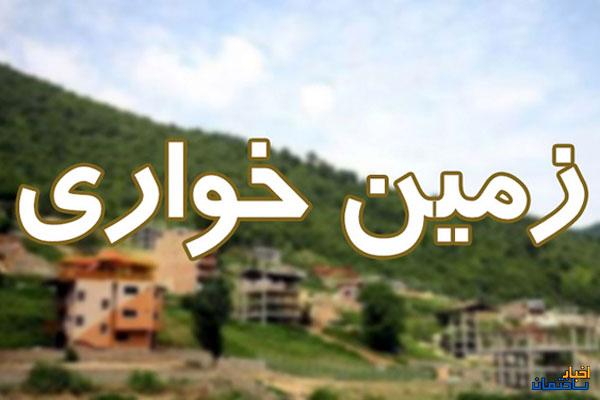 276 زمین خوار در کشور دستگیر شدند