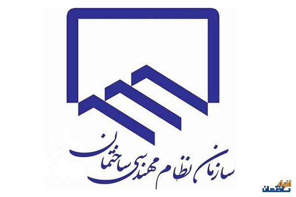 اعضای نظام مهندسی واکسینه می شوند اعضای نظام مهندسی واکسینه می شوند