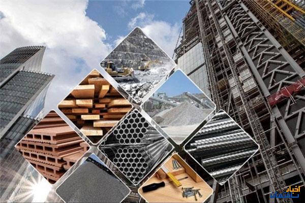 لزوم نظارت بر بازار مصالح ساختمانی لزوم نظارت بر بازار مصالح ساختمانی