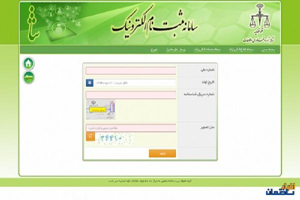 پاسخ به ابهام متقاضیان تسهیلات مسکن پاسخ به ابهام متقاضیان تسهیلات مسکن