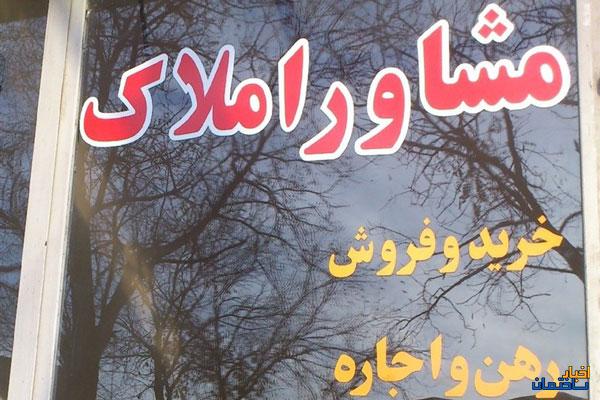 رشد اجاره بهای مسکن همچنان ادامه دارد