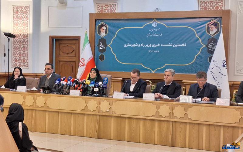 شفافیت در انجام وظایف وزارت راه و شهرسازی همواره مورد تاکید خواهد بود شفافیت در انجام وظایف وزارت راه و شهرسازی همواره مورد تاکید خواهد بود
