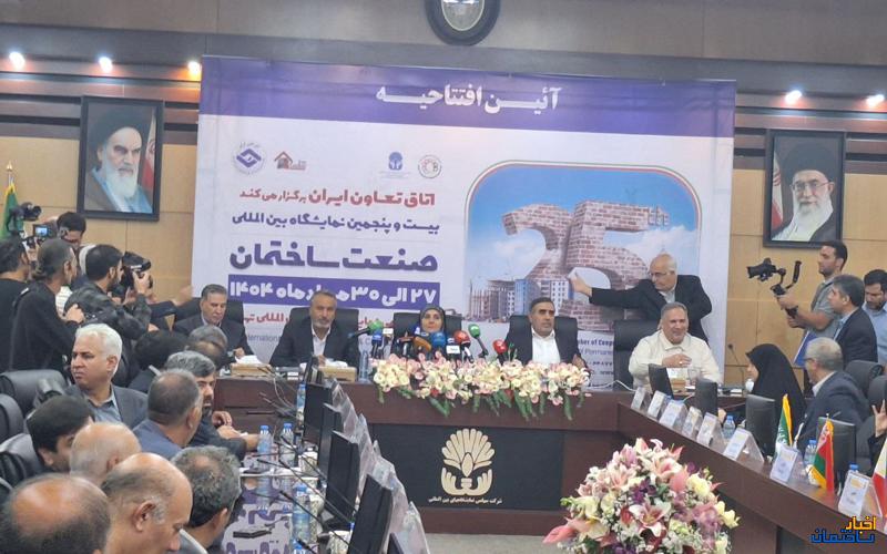 افتتاح بیست و پنجمین نمایشگاه بین المللی صنعت ساختمان افتتاح بیست و پنجمین نمایشگاه بین المللی صنعت ساختمان