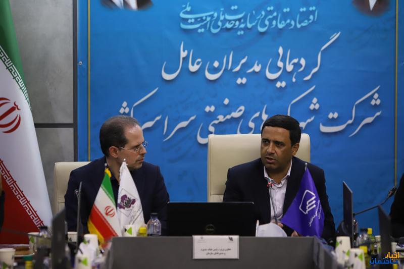 حمایت از تولید با استانداردسازی خدمات مهندسی در شهرک های صنعتی