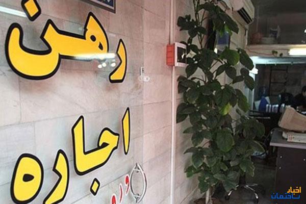 بازندگان پاییزی بازار اجاره مسکن بازندگان پاییزی بازار اجاره مسکن