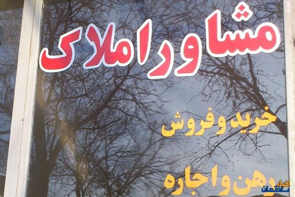 بررسی سقف اجارهبها در ۳۱ استان کشور بررسی سقف اجارهبها در ۳۱ استان کشور