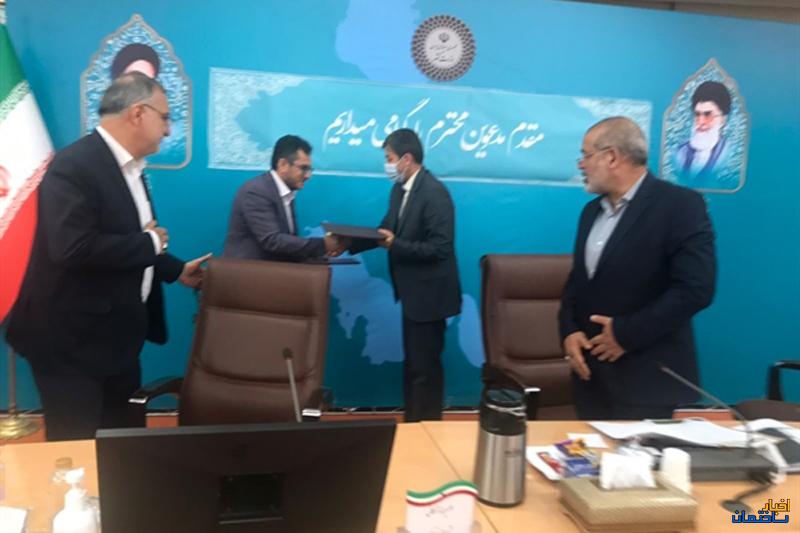 امضای تفاهم نامه همکاری بین مرکز تحقیقات مسکن و سازمان شهرداری ها و دهیاری های کشور امضای تفاهم نامه همکاری بین مرکز تحقیقات مسکن و سازمان شهرداری ها و دهیاری های کشور