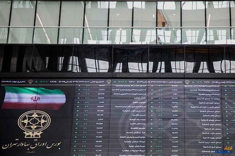 فولاد بیشترین اثر منفی را روی شاخص کل امروز داشت فولاد بیشترین اثر منفی را روی شاخص کل امروز داشت