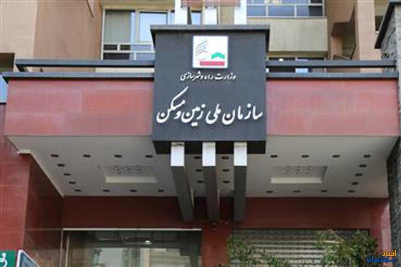 عملکرد دولت سیزدهم در بخش زمین و مسکن عملکرد دولت سیزدهم در بخش زمین و مسکن