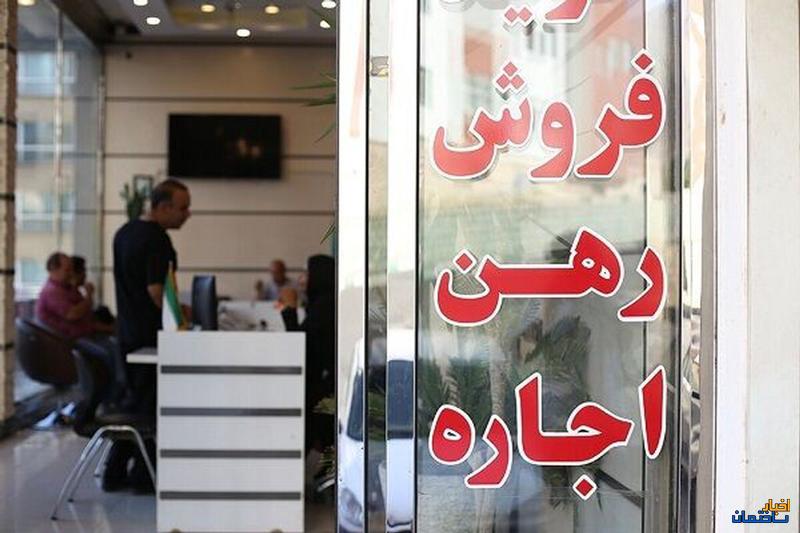 مشاوران املاک متخلف پلمب می‌شوند