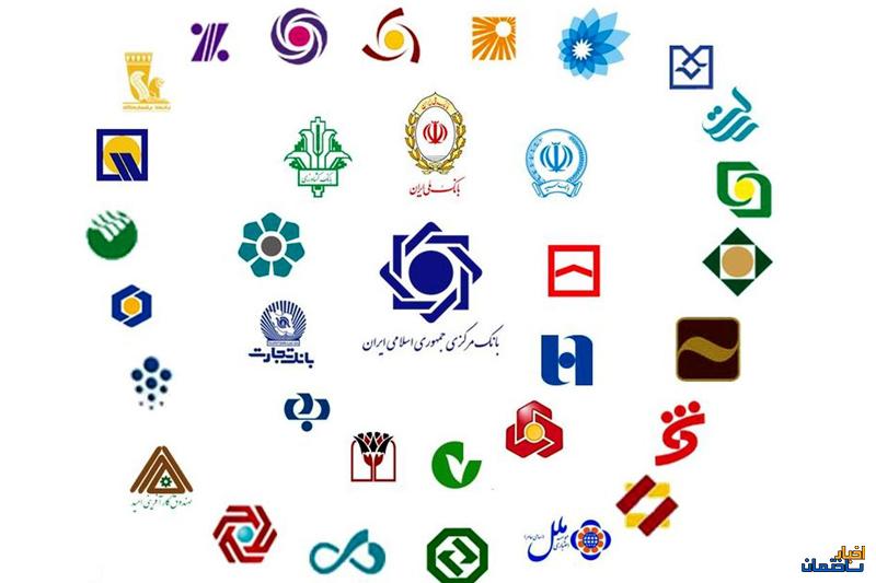 تخلفات گسترده بانک ها در پرداخت تسهیلات! تخلفات گسترده بانک ها در پرداخت تسهیلات!
