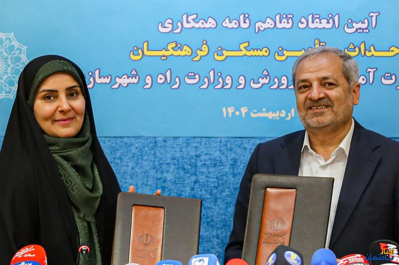 امضای تفاهمنامه ساخت 200 هزار مسکن فرهنگیان امضای تفاهمنامه ساخت 200 هزار مسکن فرهنگیان