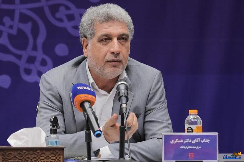 رکورد تاریخی بانک مسکن در اعطای 100 هزار میلیارد تومان تسهیلات رکورد تاریخی بانک مسکن در اعطای 100 هزار میلیارد تومان تسهیلات