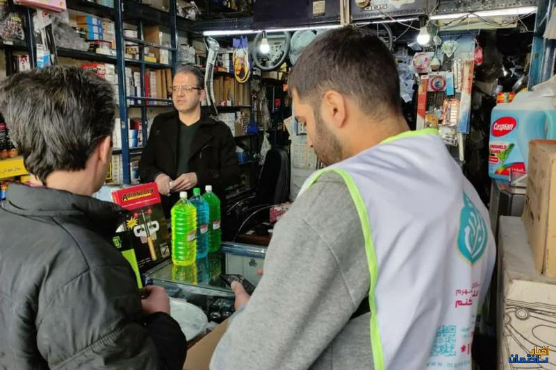 استقبال شهروندان منطقه 4 از طرح "من شهردارم" استقبال شهروندان منطقه 4 از طرح "من شهردارم"