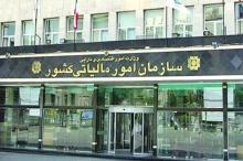 اطلاعیه مهم برای مالکان بیش از یک واحد مسکونی
