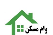 اثرات جهش قیمت مسکن بر قدرت خرید تسهیلات