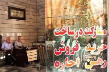 افزایش فایل‌های رهن کامل در بازار اجاره