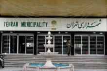 زمان انتخاب شهردار جدید تهران اعلام شد