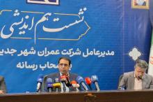  ۳۲۴۴ واحد مسکن حمایتی در پردیس به بهره‌برداری رسید