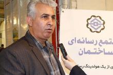 بازار مسکن در سال ۹۹ پرنوسان خواهد بود