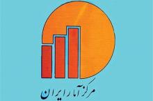 کیفیت آمارگیری مرکز آمار درست نیست