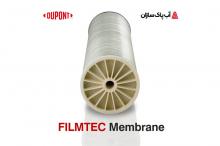 معرفی فیلتر ممبران برند فیلمتک (FILMTEC)