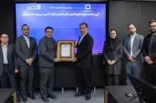 دریافت مجوز عاملیت تامین مالی جمعی توسط تامین سرمایه بانک مسکن
