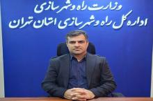 اخذ اسناد تجمیعی مسکن مهر آبشناسان رباط کریم