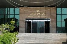 کمیسیون مسکن و عمران دولت ادغام شده است