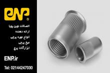 اتصالات نوین پویا، دنیای کامل اتصالات