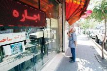 تب 40 درصدی اجاره بها فروكش کرده است