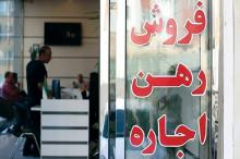 سهم 90 درصدی مسکن در سبد هزینه خانوارها