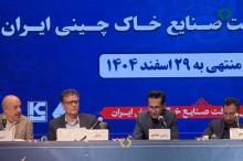 تصویب سود 2600 ریالی برای هر سهم کخاک در مجمع عمومی