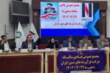 فرآورده های نسوز ایران به مدار سودآوری بازگشت