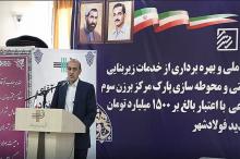 برنامه ساخت 70 واحد آموزشی در شهرهای جدید