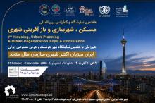نمایش پیامدهای انسانی جنگ در نمایشگاه هفتم