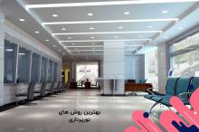 نگاهی به ترندهای جدید نورپردازی ساختمان در سال جاری