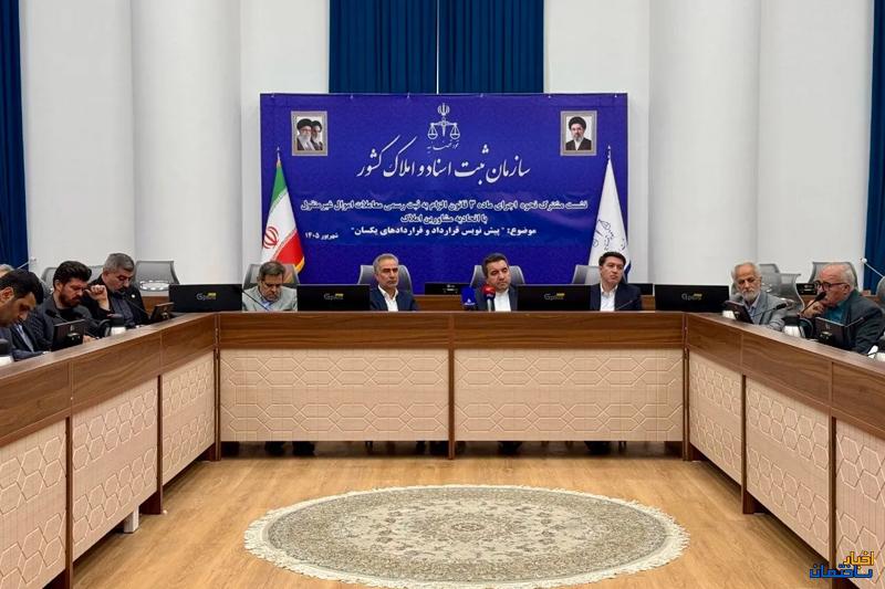 آینده مشاوران املاک با هوشمندسازی صنفی تضمین شود