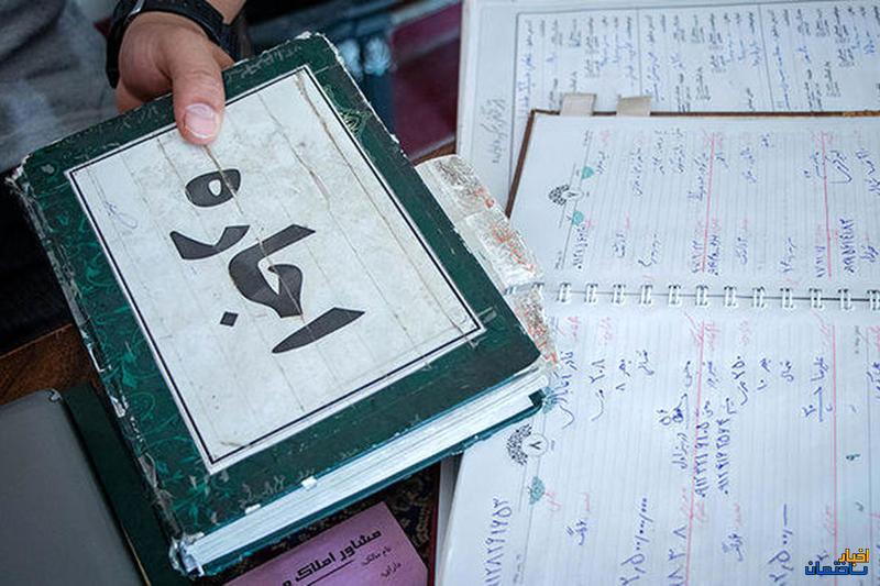 دستور جدید برای مشاوران املاک