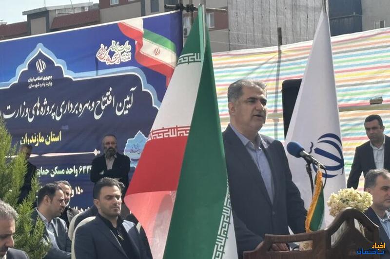 افتتاح بیش از 6 هزار واحد مسکونی در استان مازندران