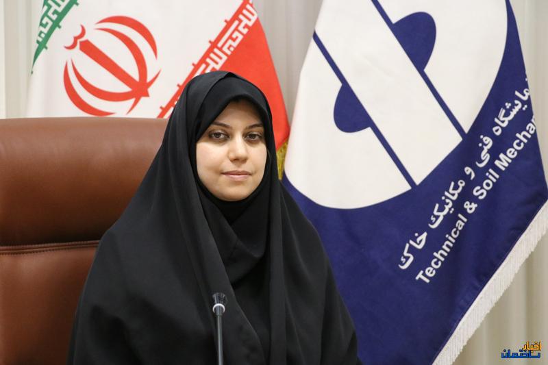 تقویت زیرساخت های علمی در شرکت آزمایشگاه فنی خاک