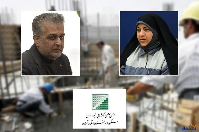 پاسخ انبوه سازان به اظهارات رئیس کانون عالی انجمن های صنفی کارگران ایران