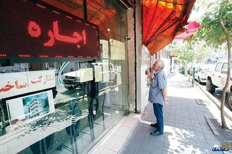 تب 40 درصدی اجاره بها فروكش کرده است تب 40 درصدی اجاره بها فروكش کرده است